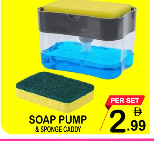 available at مركز الجمعة in الإمارات العربية المتحدة , الامارات - دبي