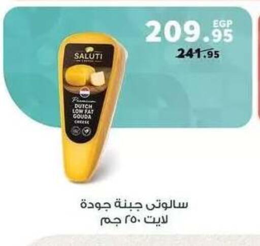 available at Panda  in Egypt - Cairo