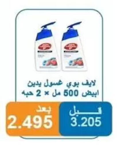 available at Alshuhada co.op in Kuwait - Kuwait City