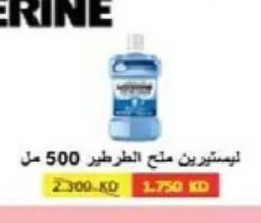available at Al Naseem Cooperative Society in Kuwait - Jahra Governorate