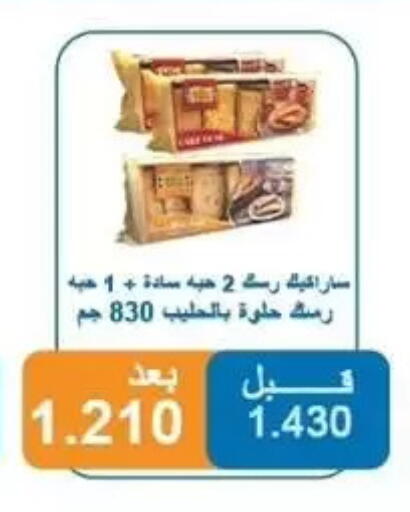 available at Alshuhada co.op in Kuwait - Kuwait City