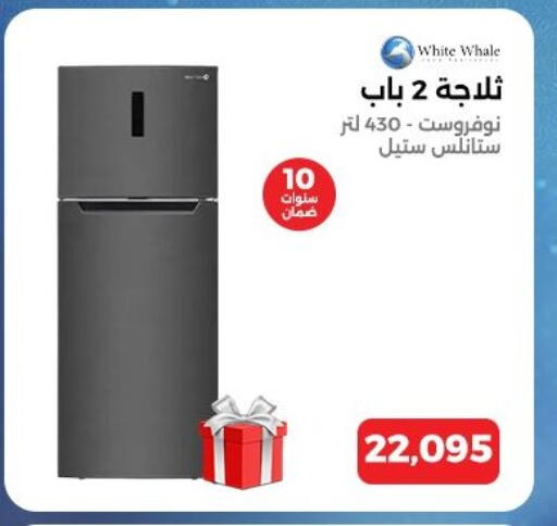 available at Raneen in Egypt - Cairo