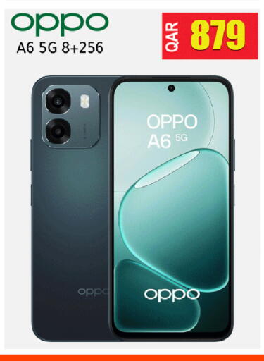 available at البلدي اليوم in قطر - الوكرة