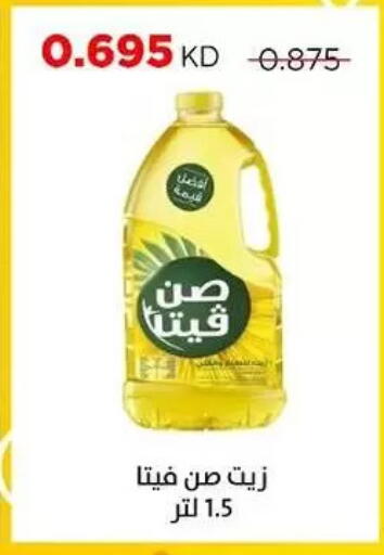 available at Sabah Al Salem Co op in Kuwait - Kuwait City
