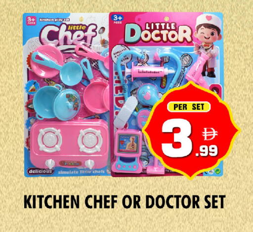 available at NIGHT TO NIGHT DEPARTMENT STORE in UAE - Dubai