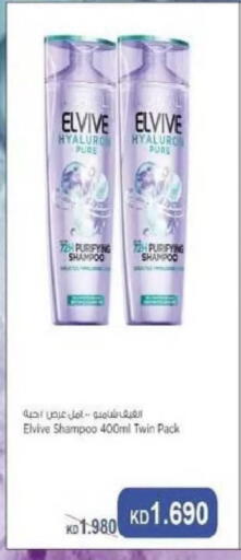 available at Al Naseem Cooperative Society in Kuwait - Jahra Governorate