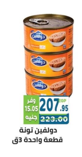 available at هايبر ماركت دريم in Egypt - القاهرة