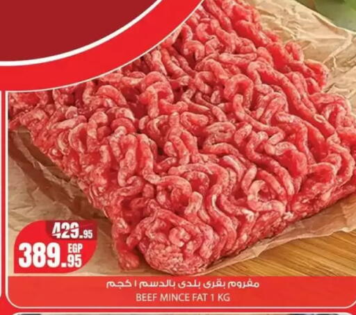 available at Géant Egypt in Egypt - Cairo