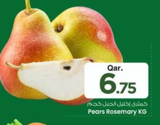 Rosemary available at Mark & Save  in Qatar - Umm Salal
