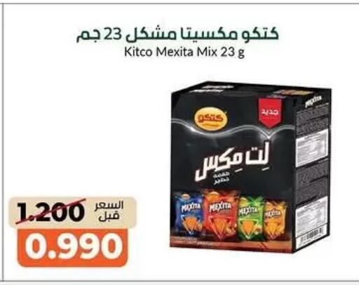 available at khitancoop in Kuwait - Kuwait City