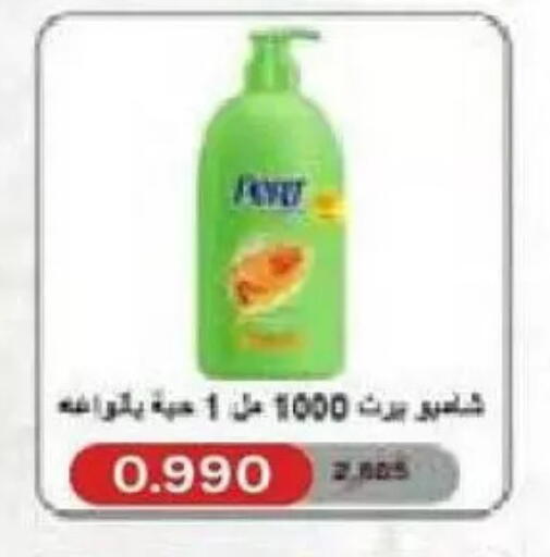 available at Al Naseem Cooperative Society in Kuwait - Jahra Governorate