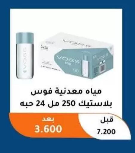 available at Abu Fatira Coop  in Kuwait - Kuwait City