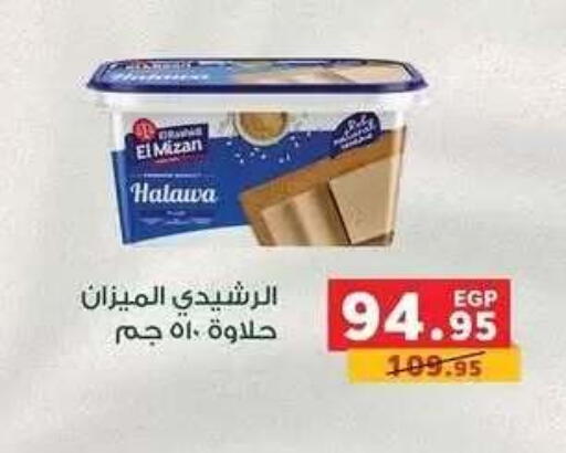 available at بنده in Egypt - القاهرة