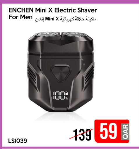 available at iCONNECT  in Qatar - Umm Salal