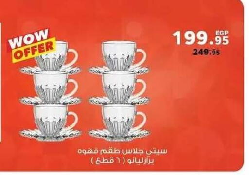 available at بنده in Egypt - القاهرة