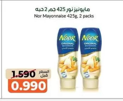 available at khitancoop in Kuwait - Kuwait City