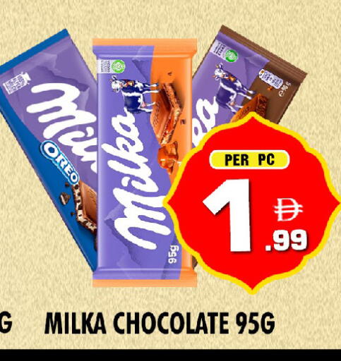 available at NIGHT TO NIGHT DEPARTMENT STORE in UAE - Dubai