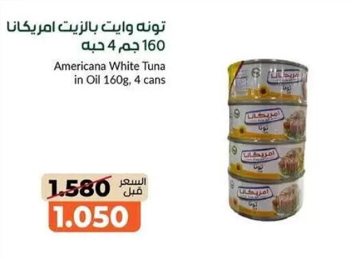 available at khitancoop in Kuwait - Kuwait City