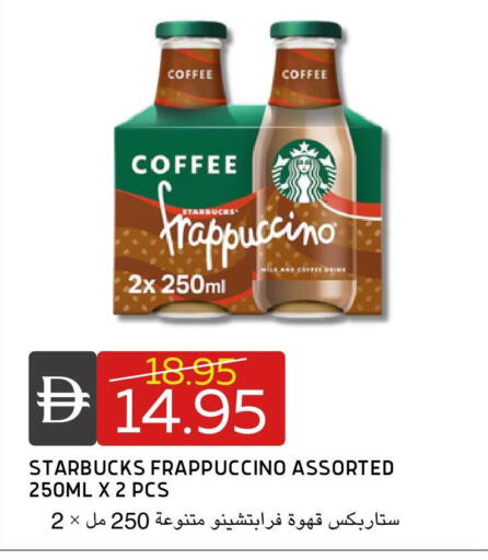 available at سيليكت ماركت in الإمارات العربية المتحدة , الامارات - أبو ظبي