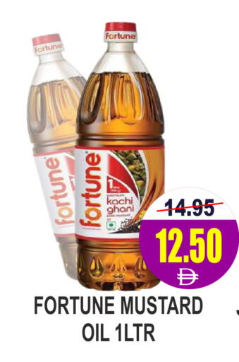available at مجمع باتيل فريش in الإمارات العربية المتحدة , الامارات - دبي