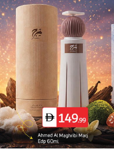 available at سوق طلال in الإمارات العربية المتحدة , الامارات - دبي