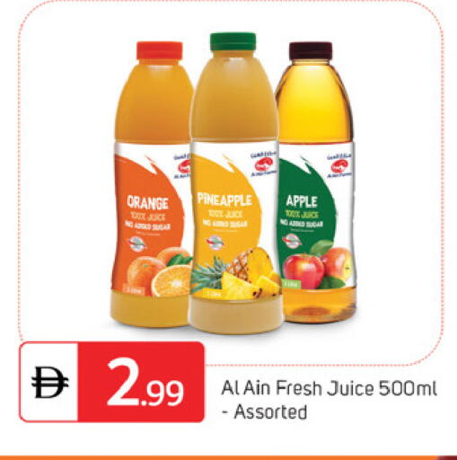 Orange Pineapple Apple available at سوق طلال in الإمارات العربية المتحدة , الامارات - دبي