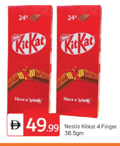 available at سوق طلال in الإمارات العربية المتحدة , الامارات - دبي