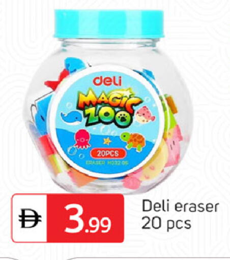 available at سوق طلال in الإمارات العربية المتحدة , الامارات - دبي
