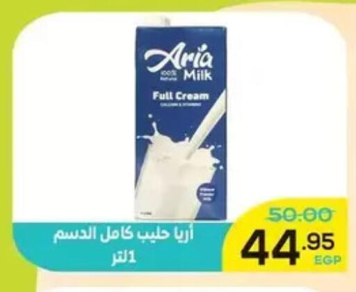 available at اسواق الضحى in Egypt - القاهرة