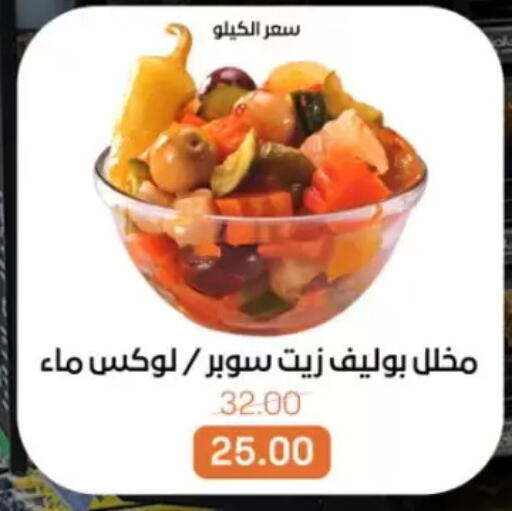available at Beit El Gomla in Egypt - Cairo