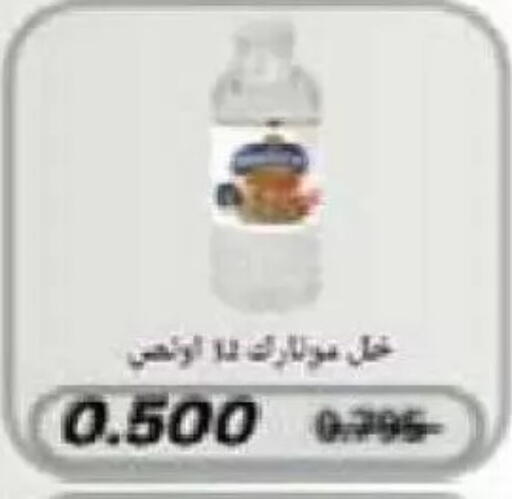 available at Al Naseem Cooperative Society in Kuwait - Jahra Governorate
