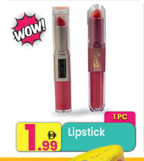 available at مركز كل يوم in الإمارات العربية المتحدة , الامارات - الشارقة / عجمان