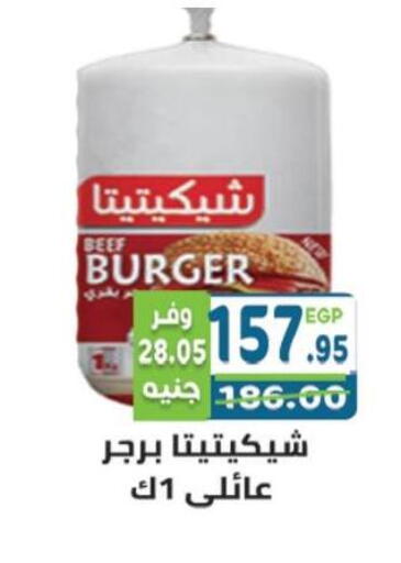 available at هايبر ماركت دريم in Egypt - القاهرة