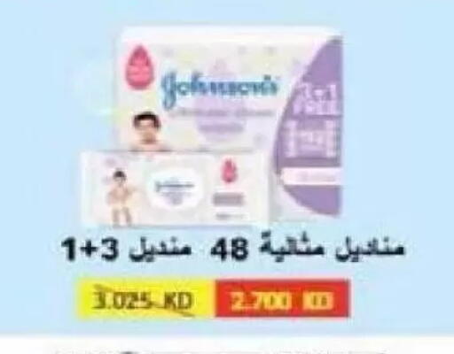 available at Al Naseem Cooperative Society in Kuwait - Jahra Governorate