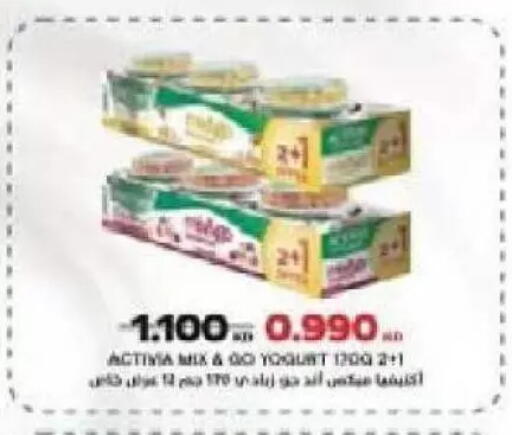 available at Al Naseem Cooperative Society in Kuwait - Jahra Governorate