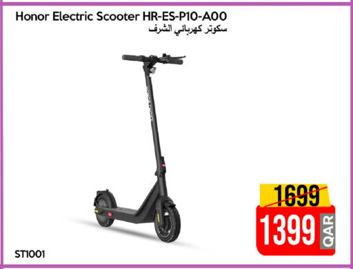 available at آي كونكت in قطر - الدوحة