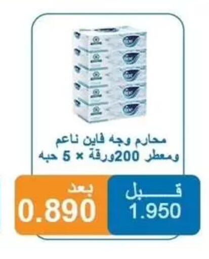 available at Alshuhada co.op in Kuwait - Kuwait City
