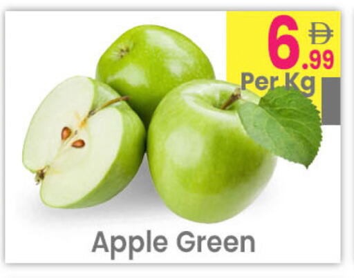 Apple available at مركز كل يوم in الإمارات العربية المتحدة , الامارات - رَأْس ٱلْخَيْمَة