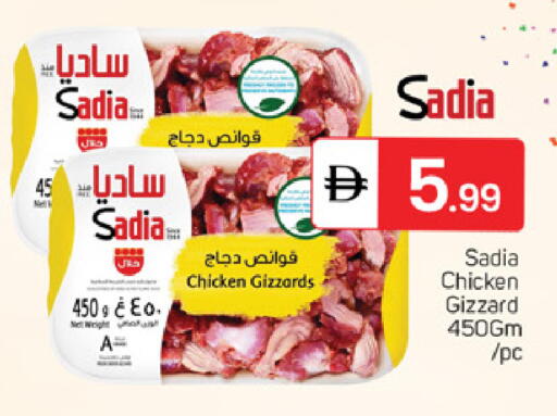 available at سوق طلال in الإمارات العربية المتحدة , الامارات - دبي
