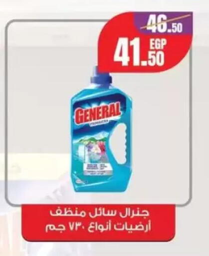 available at جيان مصر in Egypt - القاهرة