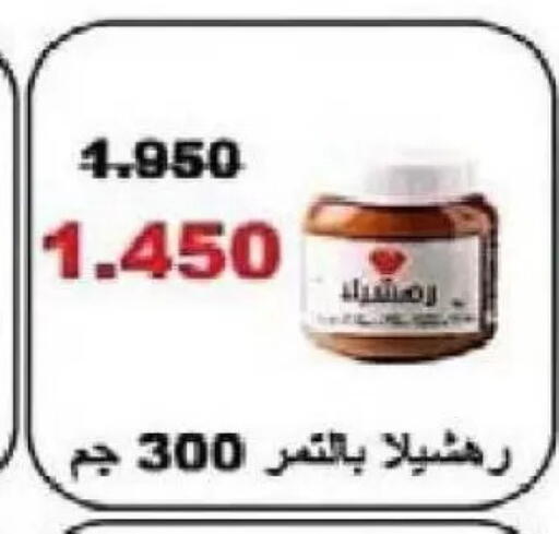 available at Al Naseem Cooperative Society in Kuwait - Jahra Governorate