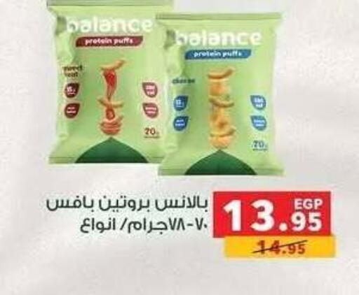 available at Panda  in Egypt - Cairo