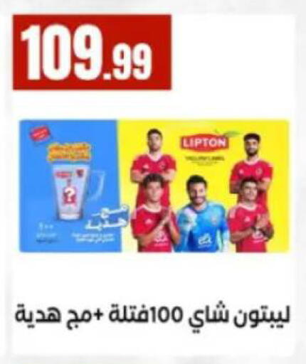 available at مارت فيل in Egypt - القاهرة