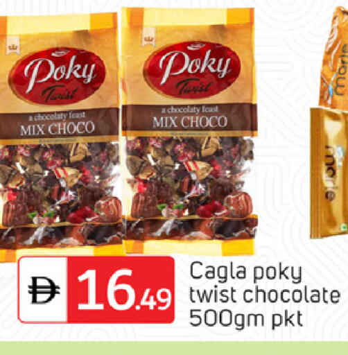 available at سوق طلال in الإمارات العربية المتحدة , الامارات - دبي