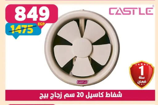available at Shaheen Center in Egypt - Cairo