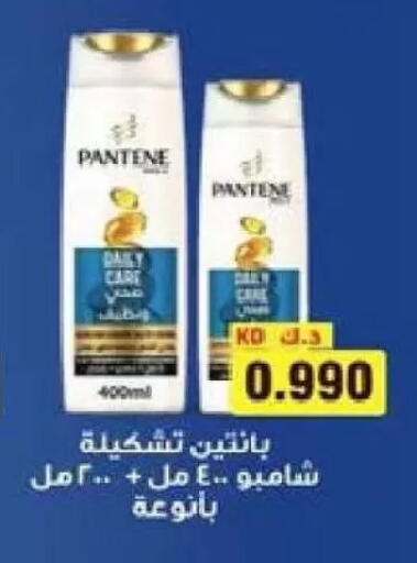 available at Al Naseem Cooperative Society in Kuwait - Jahra Governorate