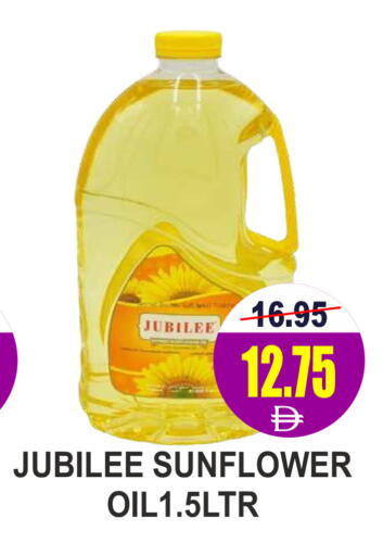 available at مجمع باتيل فريش in الإمارات العربية المتحدة , الامارات - دبي