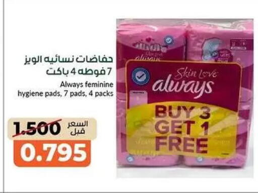 available at khitancoop in Kuwait - Kuwait City