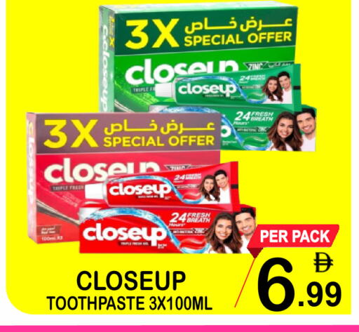 available at مركز الجمعة in الإمارات العربية المتحدة , الامارات - دبي
