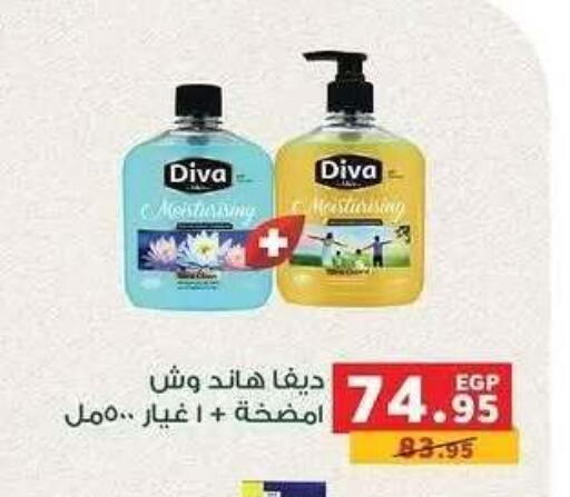 available at بنده in Egypt - القاهرة